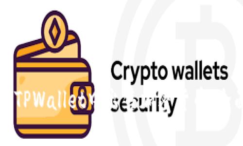 如何在TPWallet中出售加密货币:全面指南