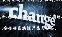   区块链项目组的组成与运作机制详解