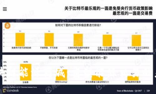 区块链能源商城:重塑能源交易的未来