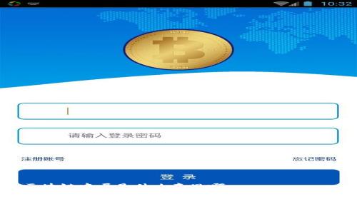 区块链中层是什么意思啊
深入解析区块链中层的含义及其重要性