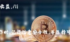 jaioti如何在 TPWallet 中自定义代币及其