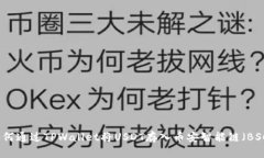 如何通过TPWallet将USDT存入币安智能链（