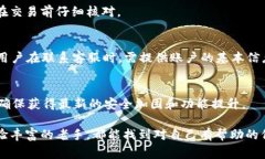 如何安全获取TPWallet薄饼链接地址？全
