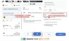 区块链十大协议解析：探索去中心化的