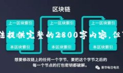 在这里，我将根据您的请求构建相关的