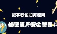 : 如何将TPWallet币兑换成USDT：详细指南