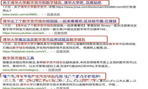 区块链扩张平台的全面解析:定义、功能与应用前景
