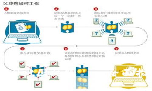 如何下载TPWallet国际版——全面指南与注意事项