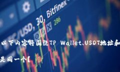 由于涉及到区块链和加密货币的专业知