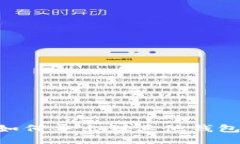 TPWallet如何导出到其他钱包：详细指南