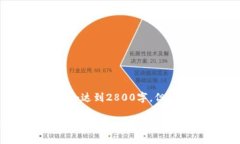 由于内容较多，本文为一篇概述，不会