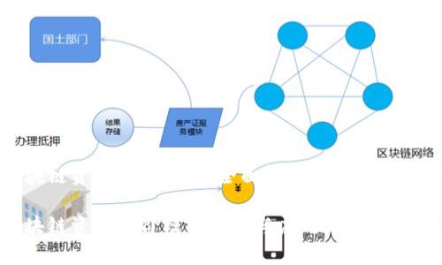 区块链资产评价模型:全面解析及其应用前景
区块链资产评价模型详解与应用前景分析