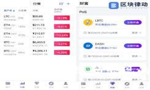 TPWallet提现流程解析:二维码出现的原因及解决方案