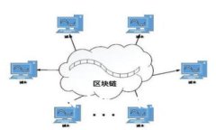 TPWallet各链如何实现互转？全面解析与