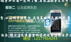 区块链是什么基金? 深度解析区块链基