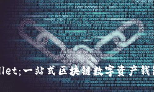 TPWallet:一站式区块链数字资产钱包详解