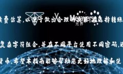   如何在TPWallet中存放多种加密货币：