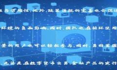   易特莱ETL区块链：未来金融新生态的