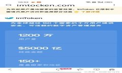 TPWallet USDT使用教程：全面解析如何高