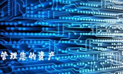   如何将欧易（OKEx）提币到TPWallet（