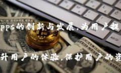 tiaotiTPWallet上的绿洲链功能及应用详解