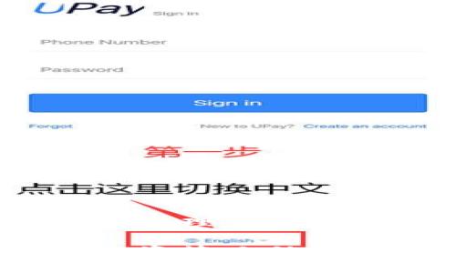 区块链定投:新兴投资理念的全面解析
区块链定投:智能投资策略助您拥抱数字资产时代