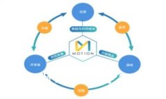 区块链与趣步的关系解析：探索数字货