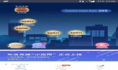 区块链百家：探索区块链技术的多样性