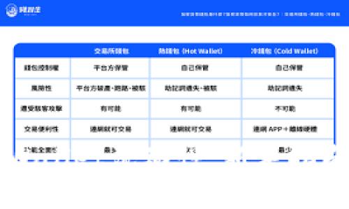 如何查看TPWallet流动性:新手指南与深度解析