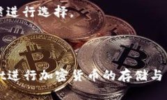   TPWallet可以在多少设备上登录？详细