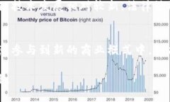 baioti区块链技术推广：深入了解其重要