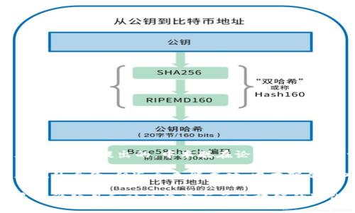 区块链并没有具体的“作者”或单一的创始人。区块链技术最早是由一位化名为中本聪（Satoshi Nakamoto）的人士在2008年提出的。中本聪在论文《比特币：一种点对点的电子现金系统》中阐明了这一概念，并在2009年推出了第一个比特币软件和网络。

关于中本聪的身份，目前没有确凿的证据。他的真实身份仍然是一个谜。很多人，包括技术专家和记者，曾试图揭示中本聪的身份，但迄今未能成功。中本聪的引入使得区块链技术不仅仅局限于比特币，而是开启了整个区块链生态系统的探索，这一系统已经渗透到许多行业中。

此外，随着区块链技术的发展，很多人和团队在这个领域做出了重要贡献，他们推动了区块链的研究、发展和应用。许多开源项目和社区也参与了区块链的进化过程，使得它成为如今一个广泛应用的技术。