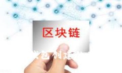 TPWallet身份钱包创建的意义与应用解析