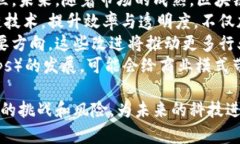 baioti区块链五大应用场景解析：数字货