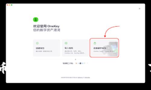 TPWallet买币是否需要密码？你需要了解的关键点