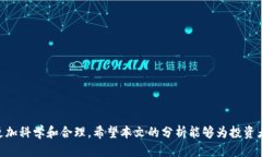 区块链风口的选股逻辑是什么区块链