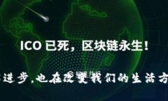 区块链服务厂商是指那些专门从事区块