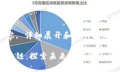 两种内容, 详细展开和相关问题运算区