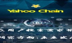 思考一个符合大众用户搜索需求并且的