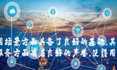 新大陆区块链软件：推动数字经济的创