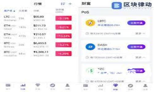 如何通过TPWallet进入MDXE交易所：完整指南