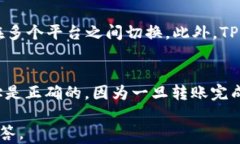 tpwallet在哪里购买ETH：新手必读指南关
