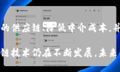   各类区块链的定义及其应用详解 / 