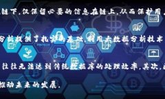   区块链数据驱动应用详解：技术、案