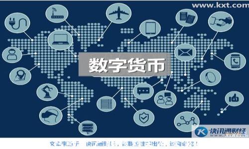
如何将TP钱包的资产转移到芝麻交易所：完整指南