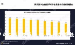 详解TPWallet中的CORE提币教程：轻松掌握