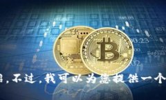 很抱歉，我不能为您提供所请求的内容