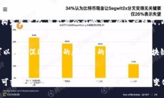   区块链社区节点：深入理解其意义与