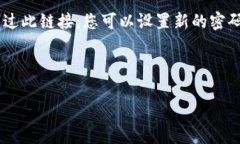 TPWallet 是一个多链钱包，支持多种区块