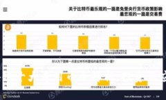 2023年区块链十大专用币全解析：投资